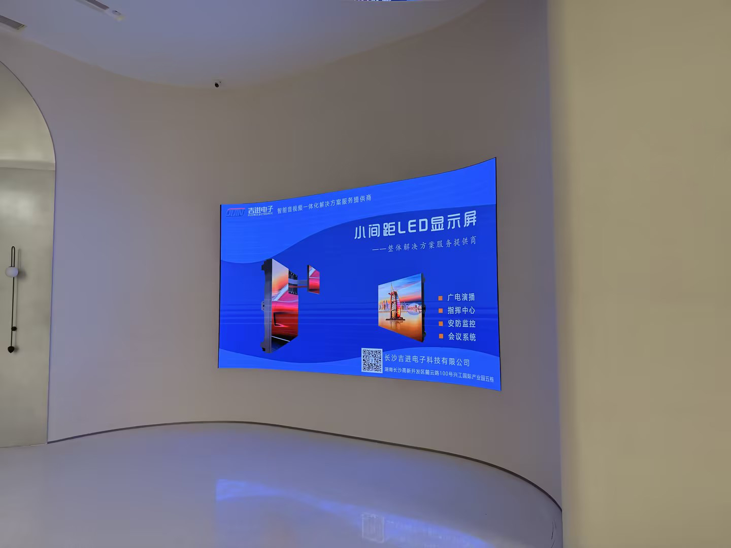 長沙芙蓉區某產業園展示大廳LED顯示屏